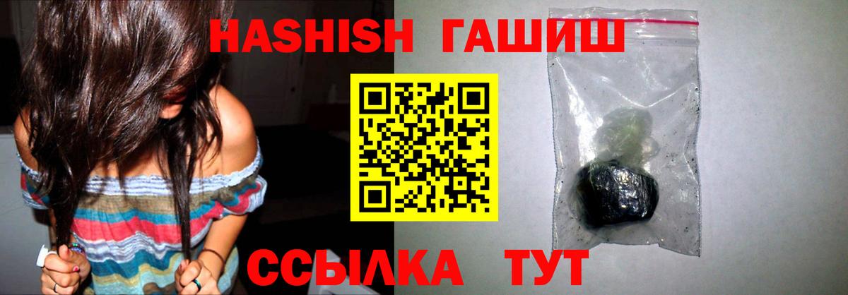 Гашиш индика сатива Белово