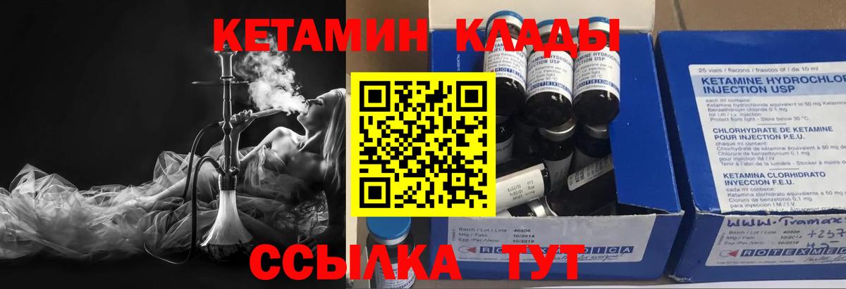 Мефедрон кристаллы  Белово  ГАШ  Где продают наркотики?  Вход с VPN 