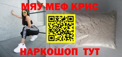 спиды Татарск