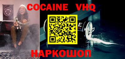 COCAINE Тверь
