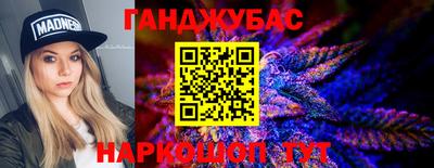 спиды Татарск