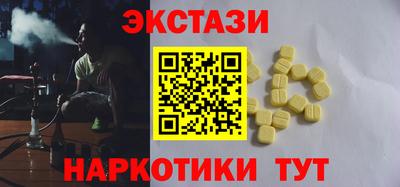 спиды Татарск