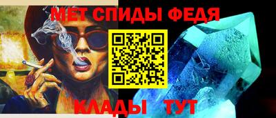 спиды Татарск
