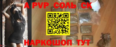 спиды Татарск