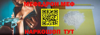 спиды Татарск