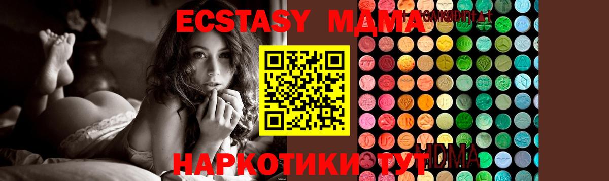 MDMA VHQ  МДМА Molly  Белово  MDMA  Вход с VPN 
