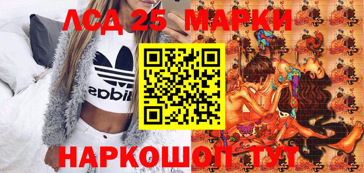 Марки 25I-NBOMe 1,8мг  Вход с VPN  Марки N-bome  Марки 25I-NBOMe 1,8мг  Белово 