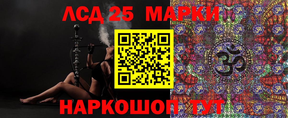 Марки NBOMe 1500мкг Белово