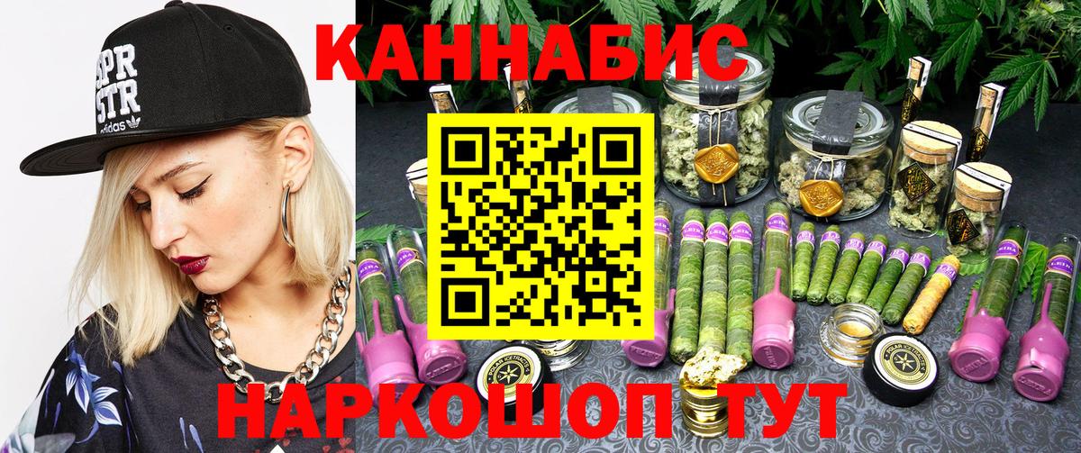 Белово  МАРИХУАНА тримм  Шишки марихуана AK-47  Вход с VPN  Бошки Шишки White Widow  Шишки марихуана OG Kush 